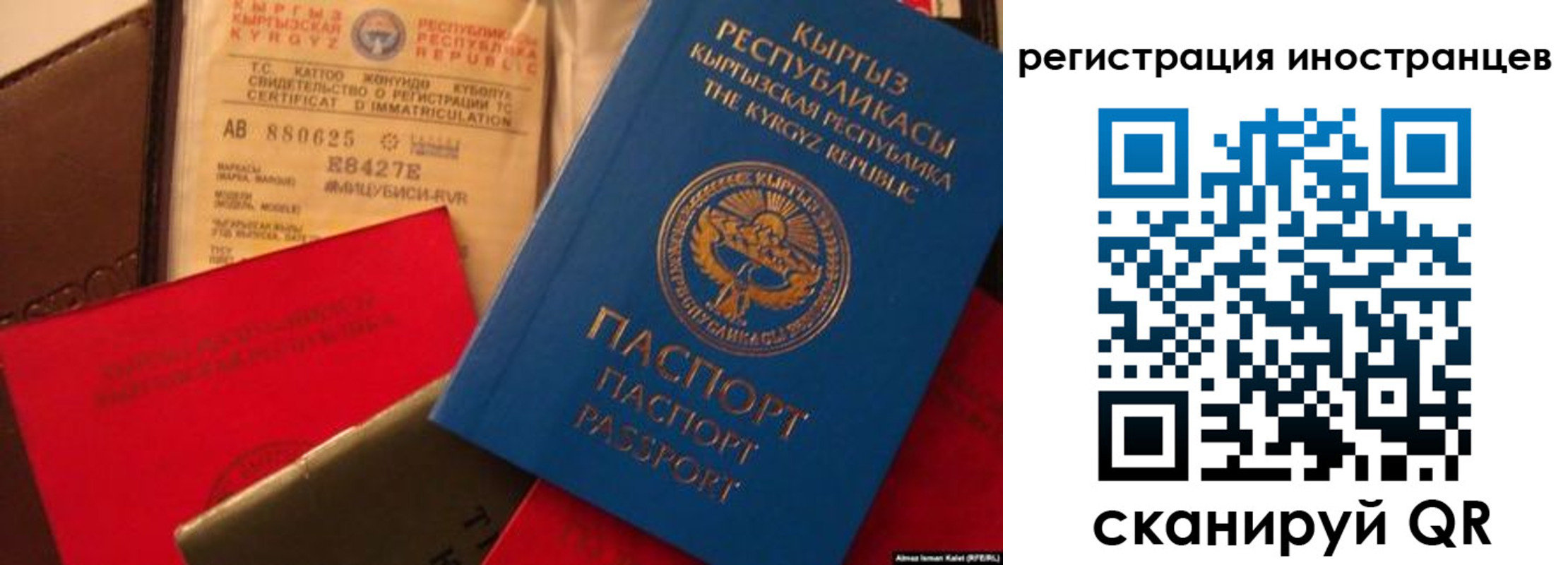 временная регистрация надежно в Николаевске